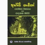 Previous Product Image